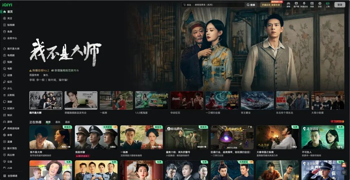 （图源：小雷截图）