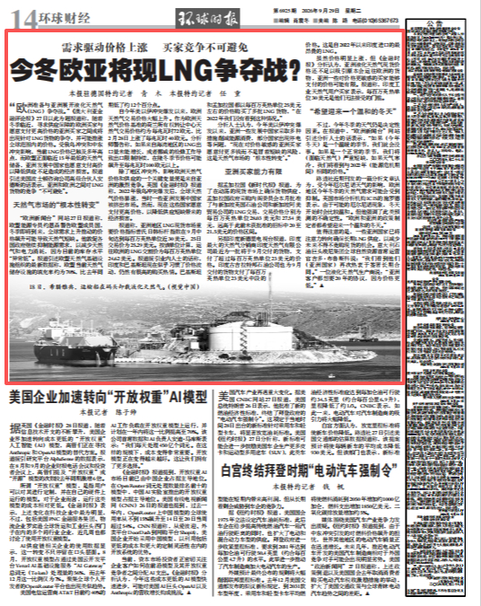 来源：
