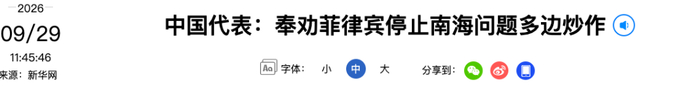 来源：