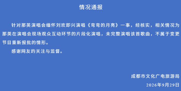 来源