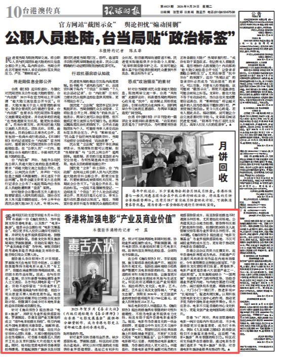 来源：
