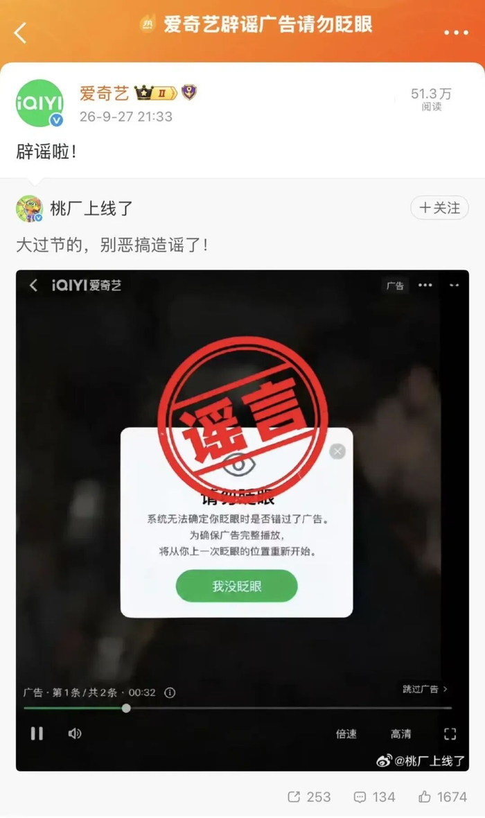 （图源：小雷截图）