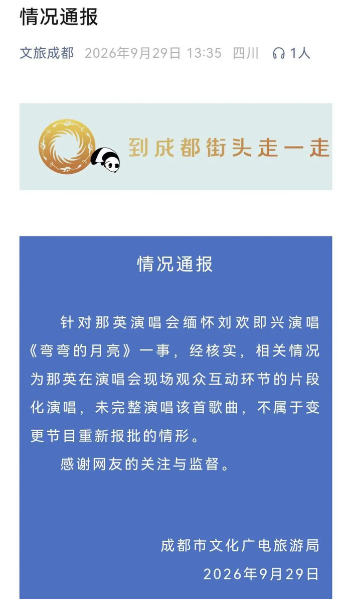 编辑丨瑜见