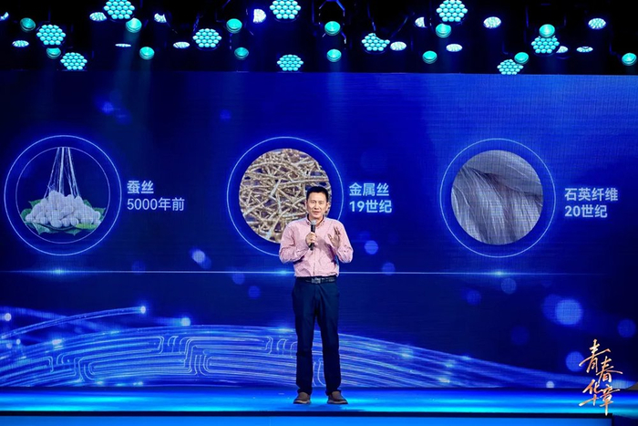中国科学院院士、复旦大学高分子科学系和纤维电子材料与器件研究院教授彭慧胜。