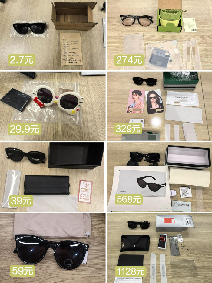 8款墨镜包装差异。 新京报记者 王思炀 摄