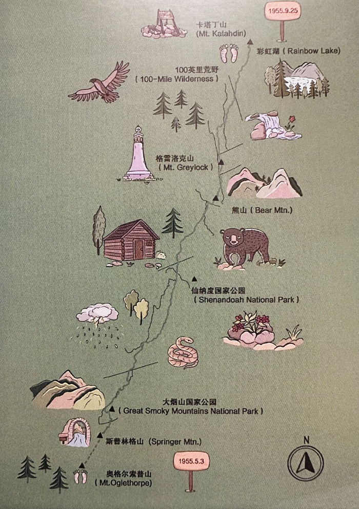 艾玛·盖特伍德第一次穿越阿巴拉契亚小径的路线
