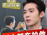 欢迎回家！于适回辽宁参加活动现场认真记录，别人都在拍他，而他在拍家乡！