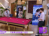 黄明昊陈靖可台球对决，灵气出杆沉稳发力互不相让