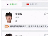 进球！国足近四十年来在亚运会首次攻破韩国队球门！赛后懂球帝评分来袭