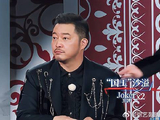沙溢这是什么运气 抽到两张王牌，感慨这都是命啊！