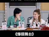 吴宣仪这是做了什么？陈卓璇：太认真了