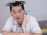 沙溢问X世代是X战警吗