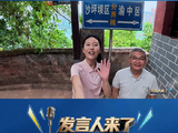 山城绿道跨区串联，打通城市绿岛网络