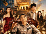 短剧·儿子，咱家真是普通家庭-第25集-世界首富陈山河为磨砺儿子陈一诺，伪装成保安在其侄子陈耀祖的公司工作。父子俩长期遭