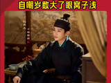 刘学义重看兰香如故仍会哭
