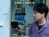 当郭麒麟想上厕所，马桶上了三道锁