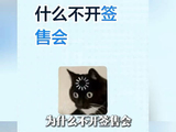 时代峰峻若开签售会 时代少年团与TF四代将如何