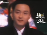 今年9月12日张国荣诞辰70周年之际…
