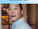 沙溢看谁都可疑
