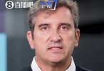 曼城CEO称英超指控虚假，将提起上诉