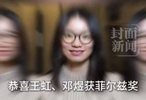邓煜自曝是有点社恐的普通人