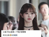 小田每天上网都在刷些什么？