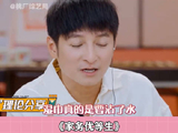 李维嘉 综艺 微博VC计划