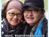 卢璐：请各位不要传播 会在适当时机公布相关信息