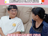 李维嘉 或许嘉哥这一刻想到了什么吧