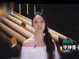 李莎旻子胡歌十年后再同框，金鹰现场模拟颁奖成真
