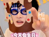 周深回贵州生日直播幸福感拉满 ：4个多小时，观看人数突破6029.5万！