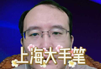上海队送四名年轻球员赴欧美赛场历练