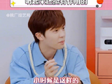李昊 李维嘉 这不就是小时候的我吗？
