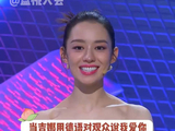 岳云鹏 微博VC计划