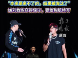 周杰伦南京演唱会笑称刘畊宏穿搭含蓄，点名要胸肌特写