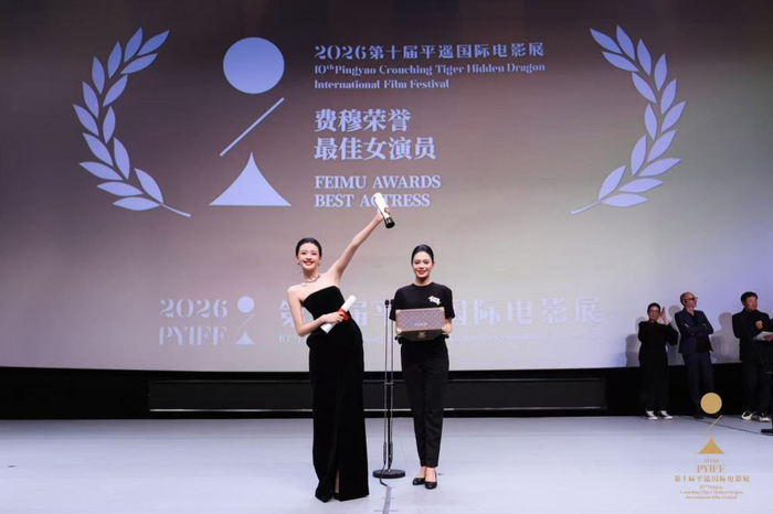 孙怡凭《爱情笑话》获“费穆荣誉·最佳女演员”