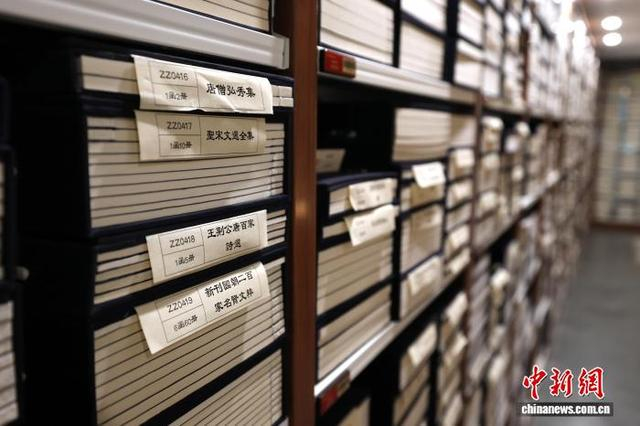 中央民族大学图书馆藏《中华再造善本》。中新社记者 富田 摄