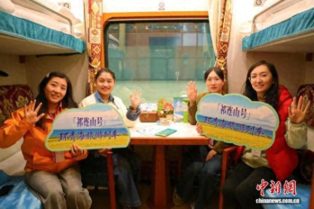 图为乘坐首趟“祁连山号”旅游专列的游客在车厢内打卡留念。 周悦翔摄