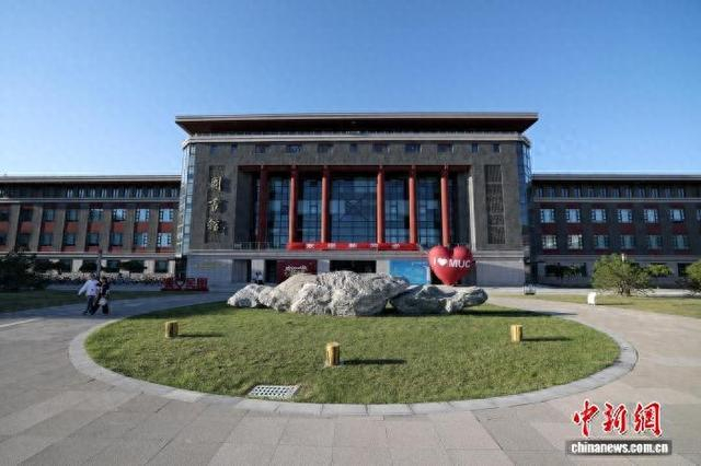 中央民族大学丰台校区图书馆。中新社记者 富田 摄