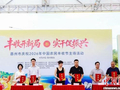 广东惠州发展特色农业产业 成大湾区“菜篮子”“米袋子”