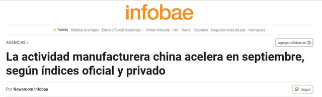 西班牙埃菲社报道《中国制造业活动在9月加速扩张》截图