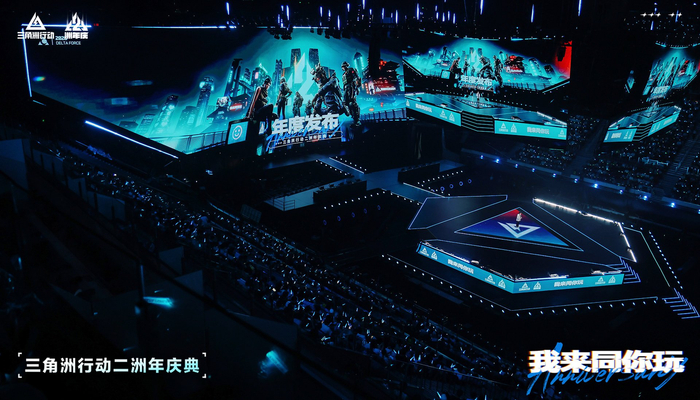 发布会现场。图源：受访者提供