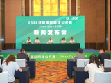 赛事燃动泉城，2026济南国际网球公开赛10月11日挥拍开赛