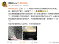 惠英红团队在巴黎堵车时遭砸窗抢劫，本人：我没什么事，小伙伴人也平安，但包被抢了
