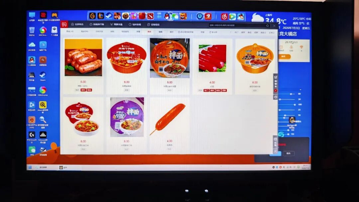 *图源：惊蛰研究所摄