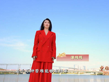 谭维维唱响百年长路