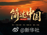 黄子弘凡歌声中见证绵延不绝的文脉