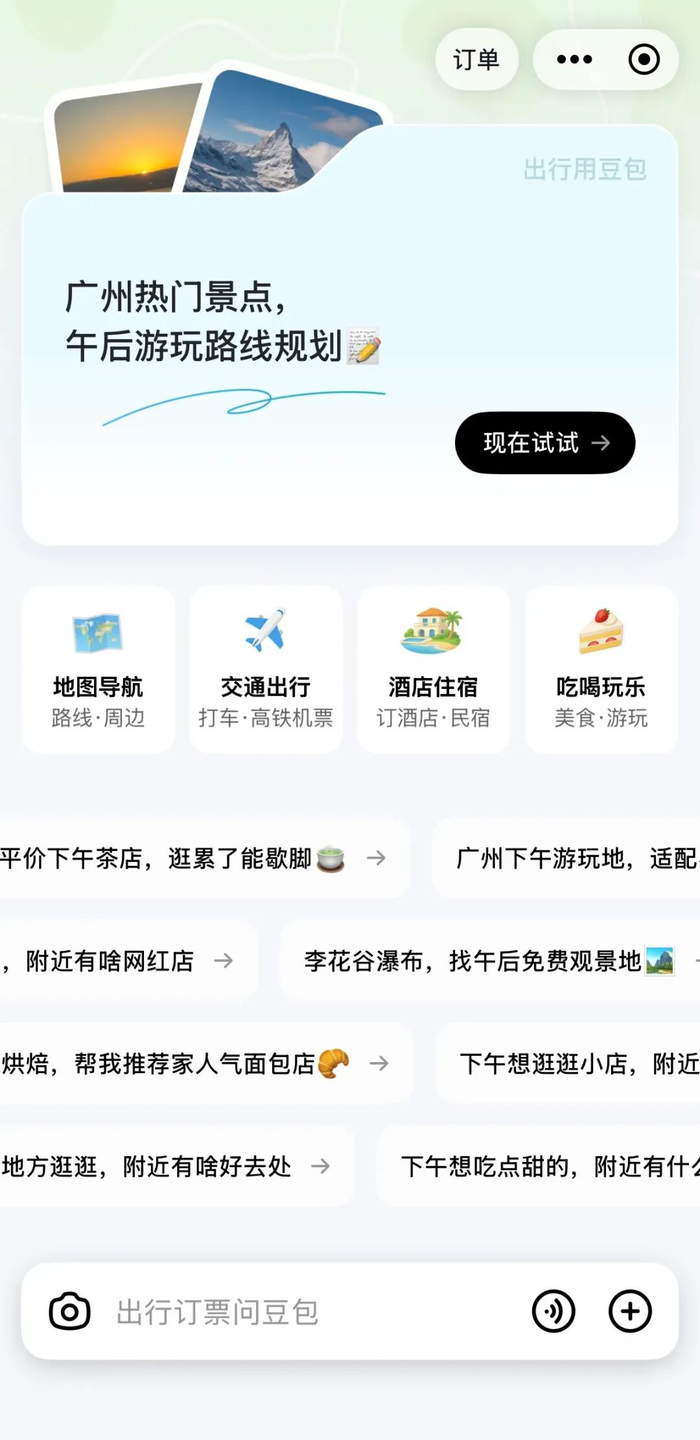图源：小雷自截