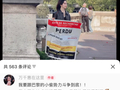 演员万千惠称在巴黎相机30秒被偷，愿花2000美元买回内存卡 中国驻法大使馆：已收到求助