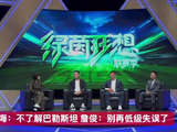 别小看巴勒斯坦！…
